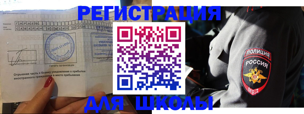найти адрес прописки в Артёме