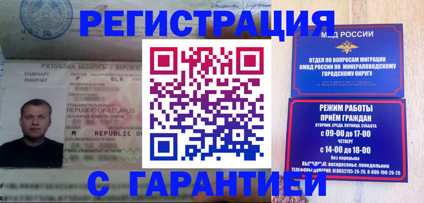 временная регистрация госуслуги в Артёме