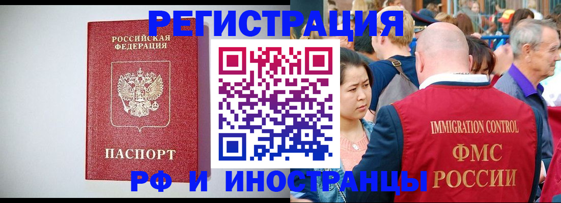временная регистрация госуслуги в Артёме